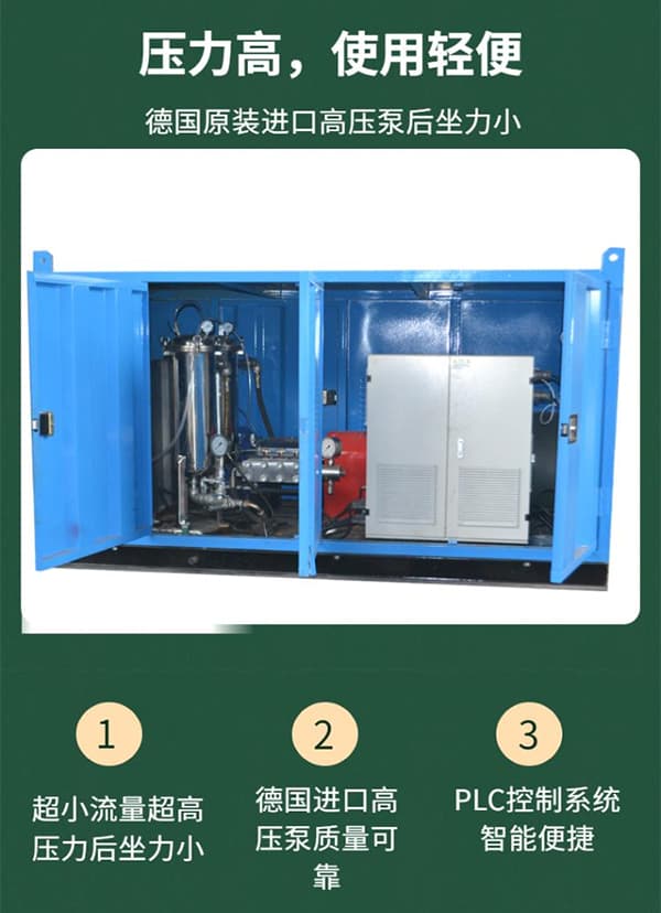 高壓清洗機