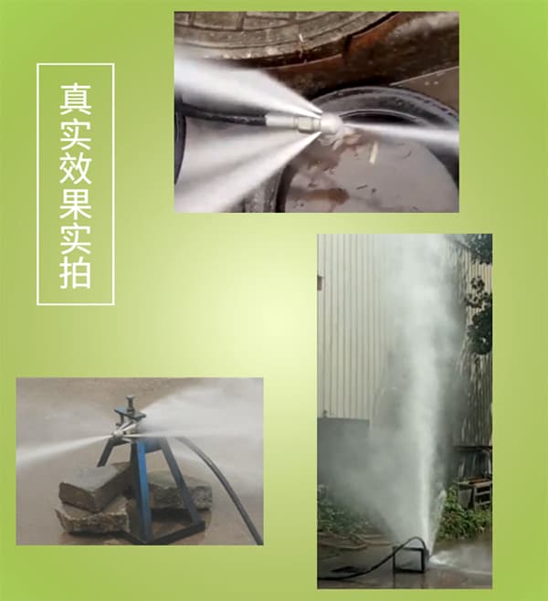 管道市政疏通清洗設備效果圖
