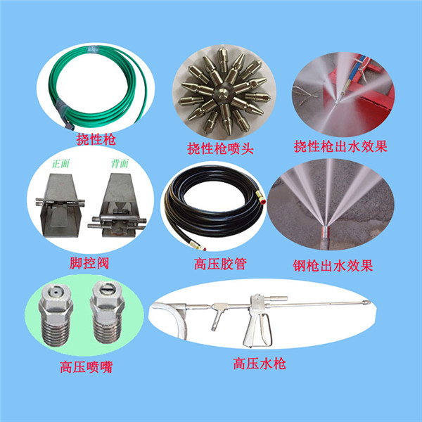 高壓清洗機清洗效果
