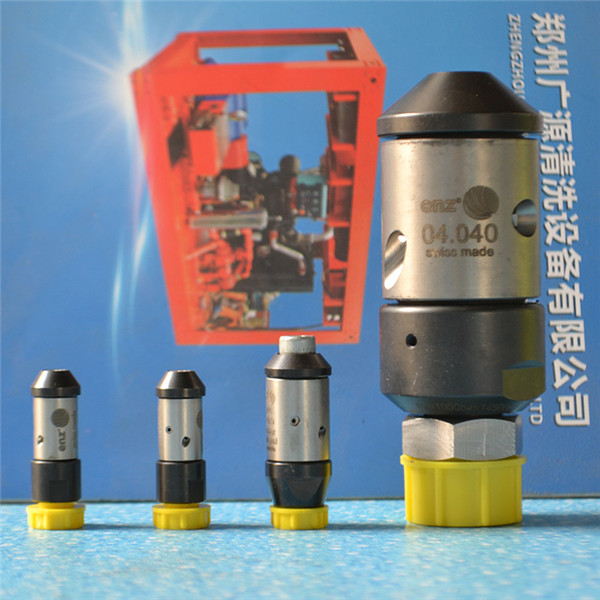 工業管道旋轉噴頭