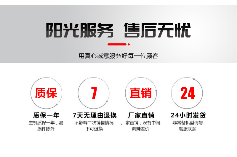 pvc排水管道疏通機售后無憂