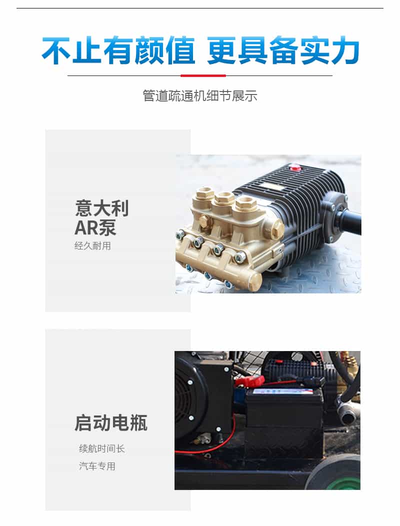 小電動管道疏通機優勢