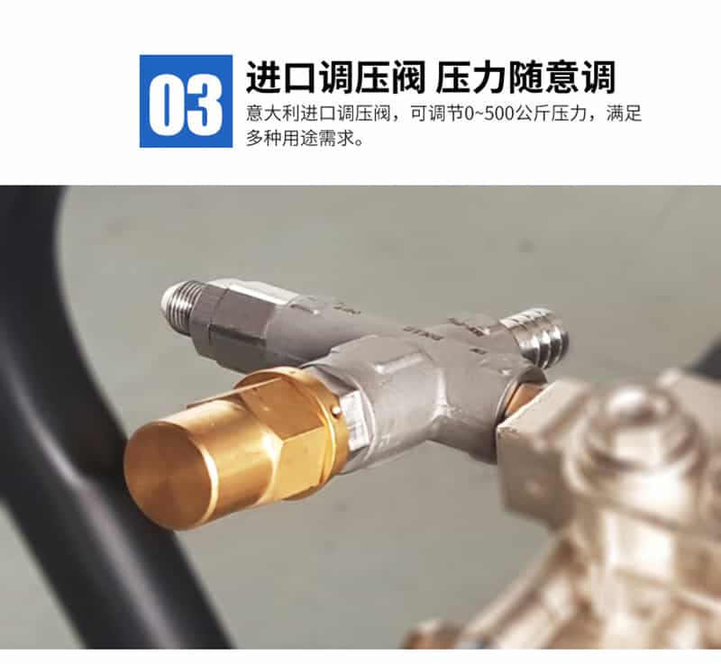 智能變頻超高壓清洗機(jī)優(yōu)勢(shì)三