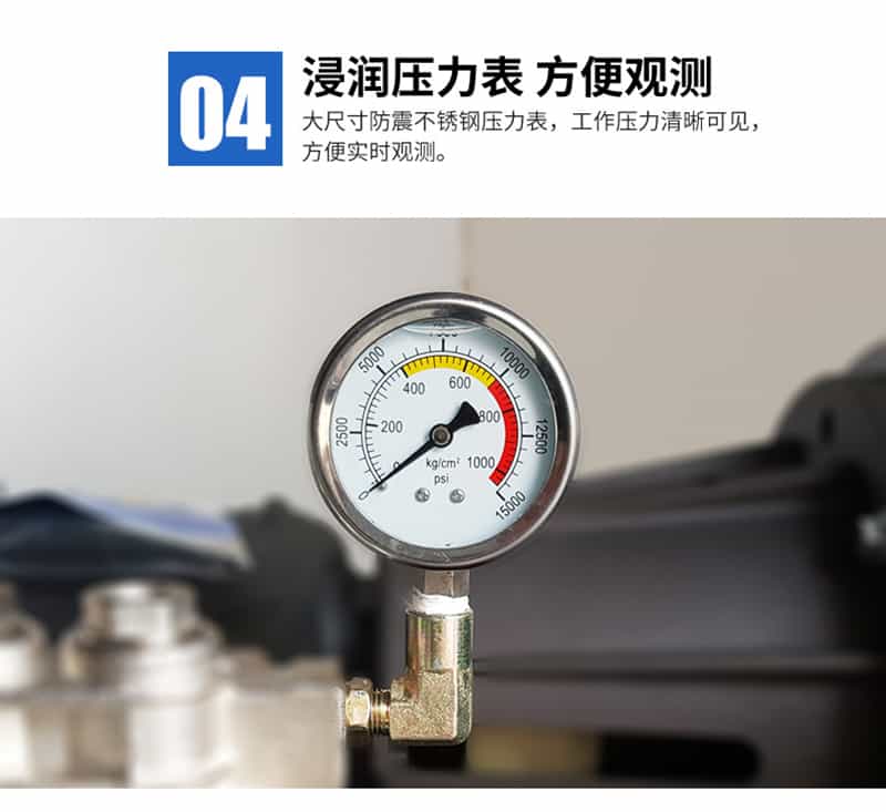 冷熱水高壓清洗機優勢四