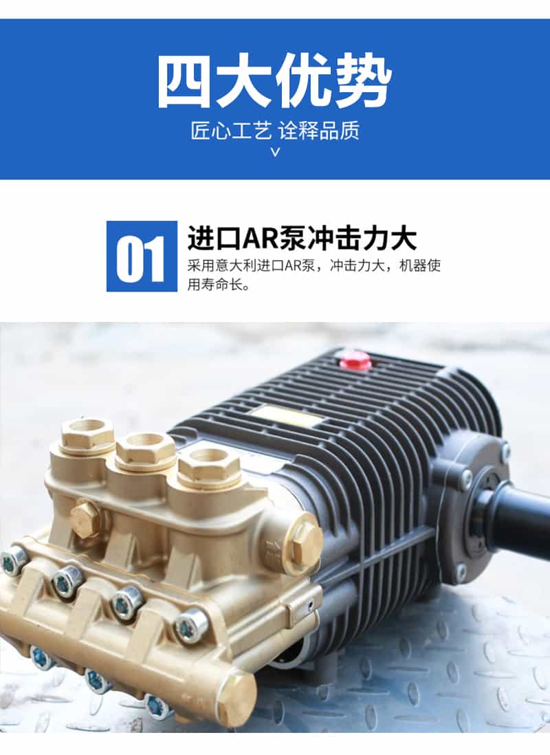 蒸發器高壓清洗機優勢