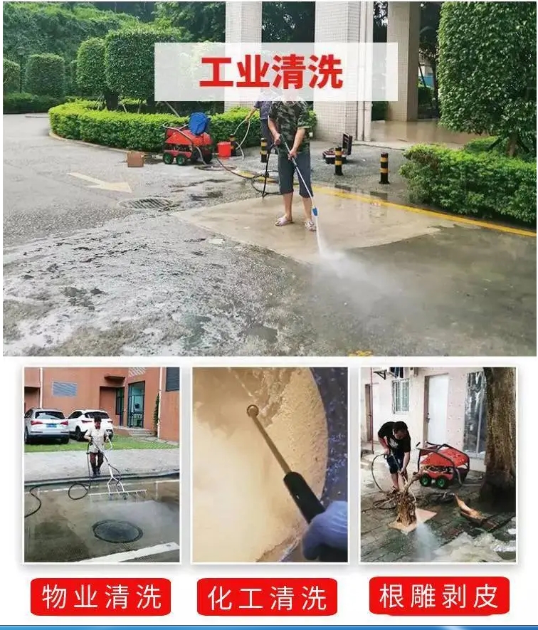  27馬力管道高壓疏通機清洗機